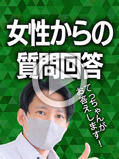 【お題回答】移籍してきた女性の一番多い移籍理由は？