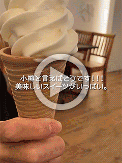 【北海道】小樽でグルメ【早番主任ブログ】　