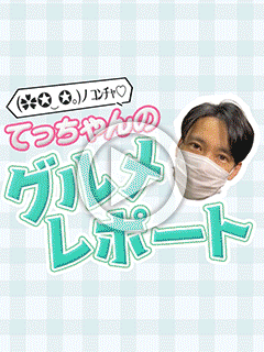 【大須】背徳感バツグン！？ルーサーバーガー【てっちゃんブログ】