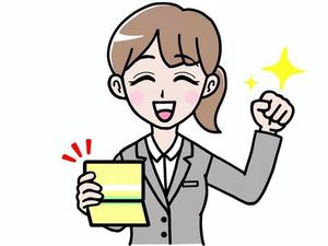 その日から稼げる♪