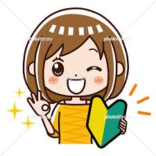 未経験で何もわからないという方もご安心下さい♪