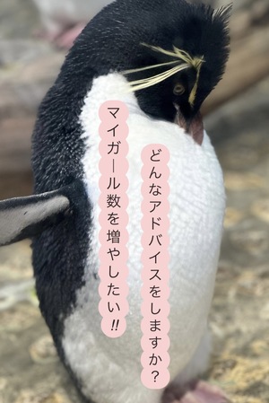 河童はキュウリが好き？嫌い？🥒