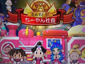 リフレッシュとゆう事で…✨