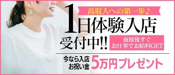 【人妻デリヘル】広島で評判のお店はココです！