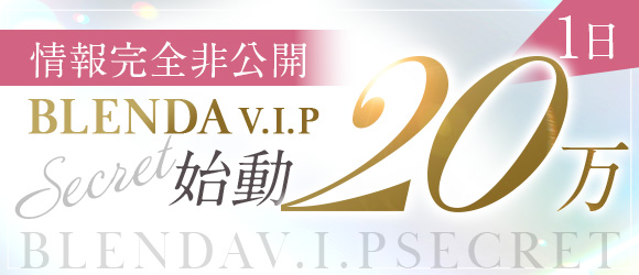 BLENDA VIP大阪店