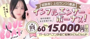 ― 経験者・上位ランクが“条件で選べて、無理なく続けて稼げる”店舗型 ―