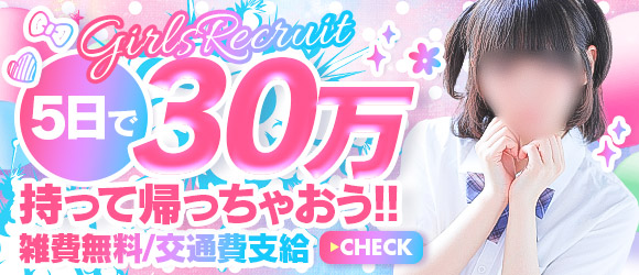 ラブボート大曽根