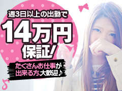業界未経験の女の子でも安心して働けるお店づくりをしています。Juicy kiss 古川