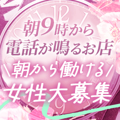 女性の意見も当店は取り入れて行く方針です