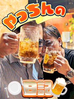 本気で問い合わせ来たからビックリ(笑)