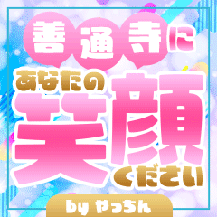 2026年は人とのご縁を大事にしたい。。。