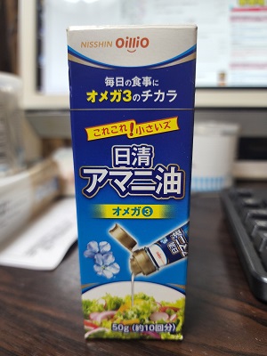 健康アイテム(^^♪