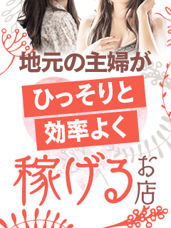 復帰移籍大歓迎です(^^♪