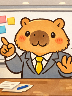 あなたの単価、合ってますか？