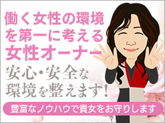 ☆★緊急募集！30代前半〜50代の女性が大活躍中！お客様が皆様をお待ちです☆★五十路マダム仙台店　（カサブランカグループ）