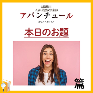 テクニック！篇