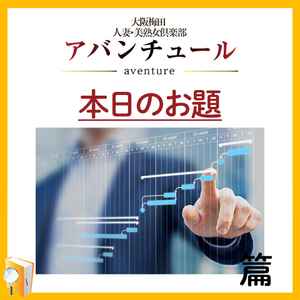 顧客管理？！篇