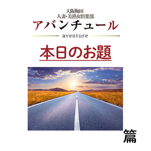 定めることは重要だよ！篇