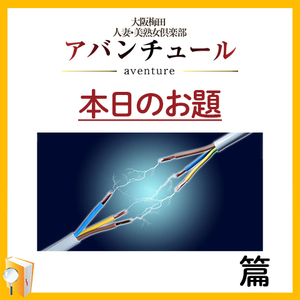 勘弁して！痛い時〜！篇