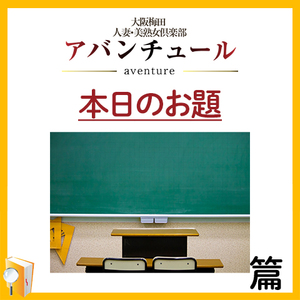 講習はするの？！篇