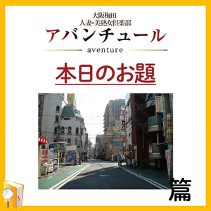 ホテルの場所！篇