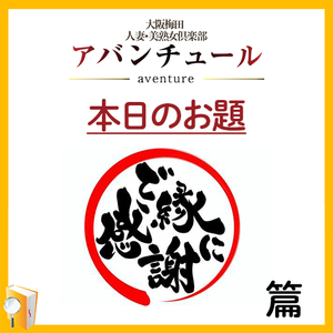 お給料について！篇