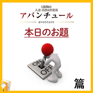 モチベーションUPの仕方！②篇