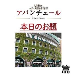 虎好き！集まれ！篇