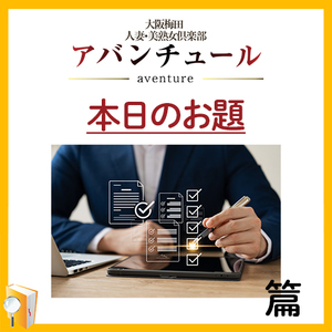 もういっちょ！テクニック！篇