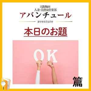 可能オプションについて！篇