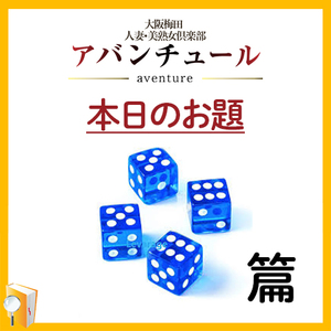 モニターはある？篇