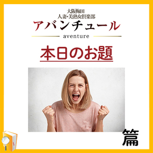 〜荒い態度のお客様について〜篇