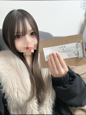 未経験でも、この金額は現実です