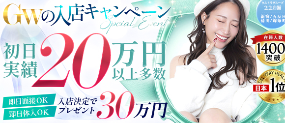 ウルトラプラチナム