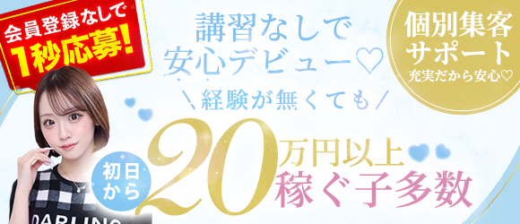 ウルトラプラチナム