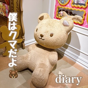 「おじさんかどうか」は問題ではない