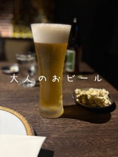 出稼ぎ初日に無双するには