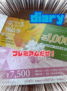 当たり前を疑う事も必要。