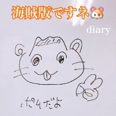 サンリオもキャラによって掛けるコストも変わるのだね
