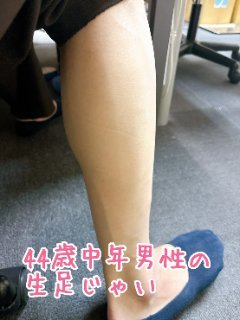 脱毛の季節がやってきましたな