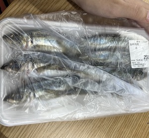 アジが250円の魅力