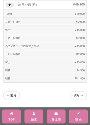 ￥69100-💰