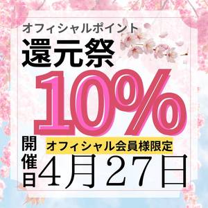 【真島ぶろぐ】本日イベント日