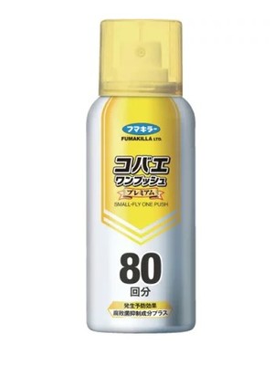 【真島ぶろぐ】あーあこがれのハエモンマスターに、なりたくねえ