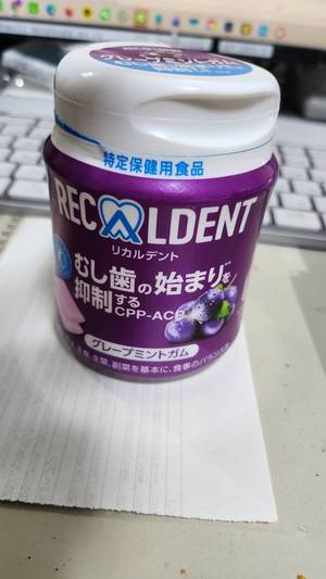 【真島ぶろぐ】リカルデントは特保らしい