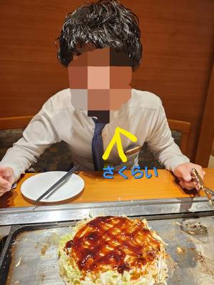 【真島ぶろぐ】グローバルな社会