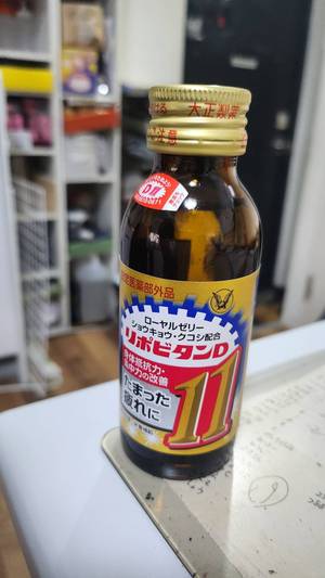 【真島ぶろぐ】鷲のマーク