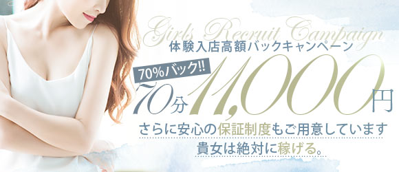 BIBLE　バイブル〜奥様の性書〜