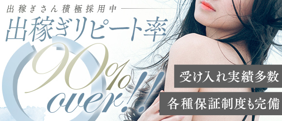 BIBLE　バイブル〜奥様の性書〜