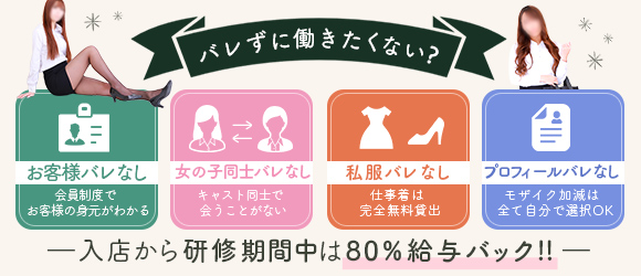 長野セクハラ総合事務所OLプロダクション